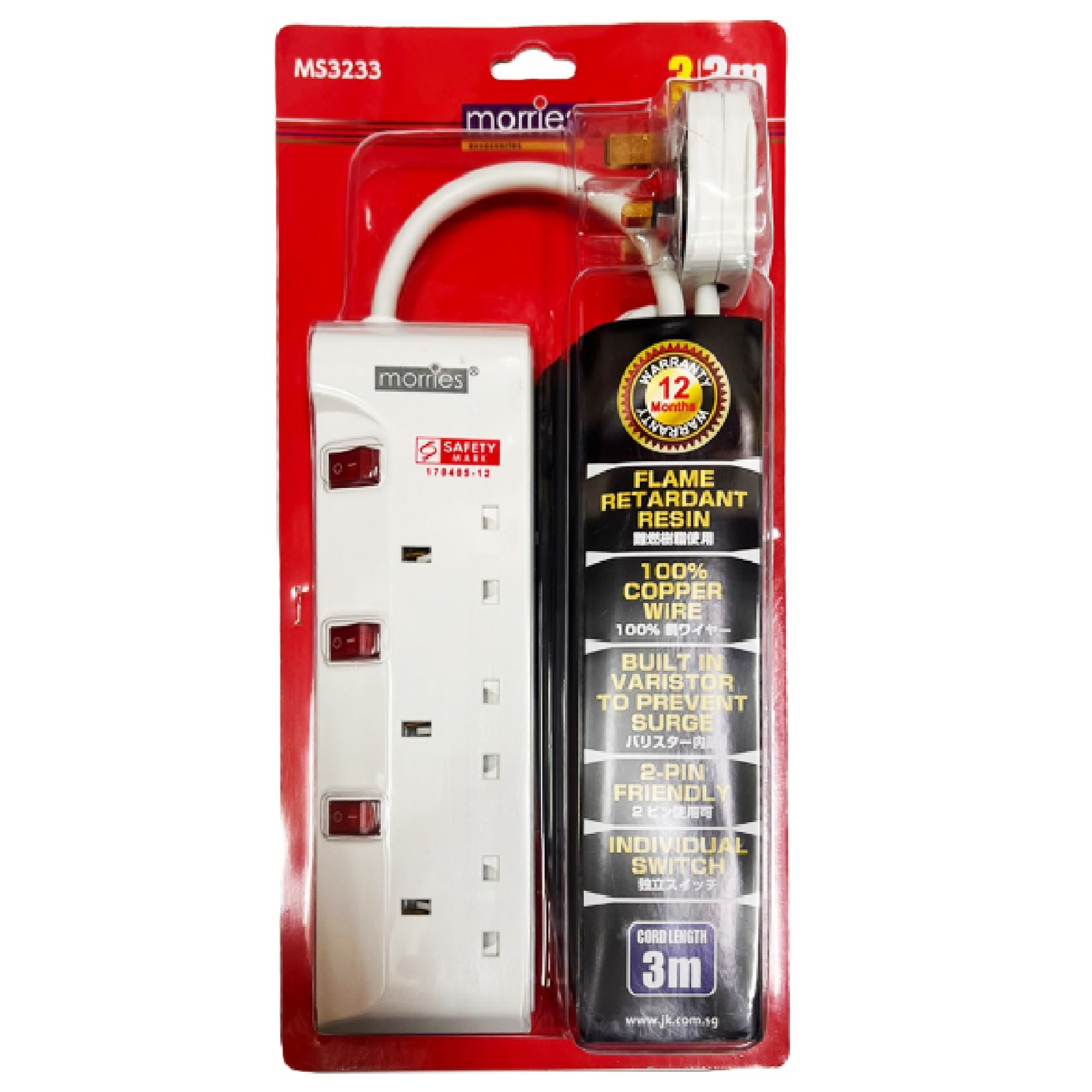 Morries 3 Way 3M Extension Cord MS3233